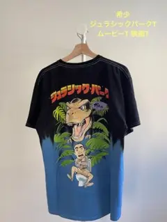 レア　ジュラシックパークT ムービーT 映画T タイダイ