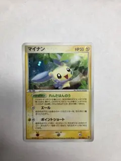 2026年最新】ポケモンカード天空の覇者の人気アイテム - メルカリ