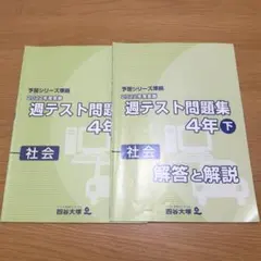 2026年最新】語学・辞書・学習参考書の人気アイテム - メルカリ