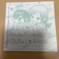カイ潔