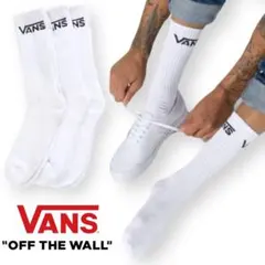 USA企画 VANS ホワイト ソックス 3足セット(6.5-9 3P)