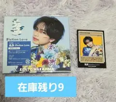 中島健人 鬼事 Fiction Love 通常盤 Nカード付