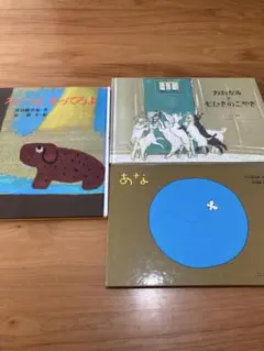 元永定正 半立体作品「だんぼうるのなかはおれんじみっつ」1987 - メルカリ