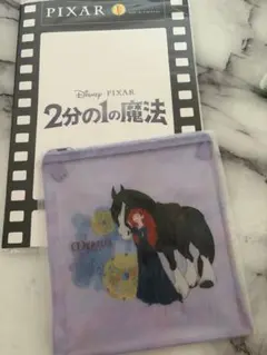 ピクサー ハッピーくじ メリダ 2分の1の魔法