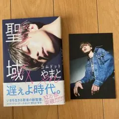 Item thumbnail for item 2691722f-c7fc-4e39-8b49-02ddbd587ac2