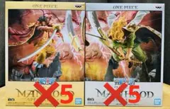 ワンピース フィギュア MANHOOD ロジャー 白ひげ　計10体セット