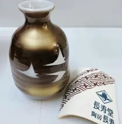 【新品未使用】陶芸 陶器 九谷焼　徳利　花瓶