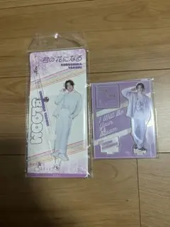 宮世琉弥 君の花になる 8LOOM 成瀬大二郎 グッズ - メルカリ