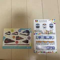 Item thumbnail for item 3489875c-32dd-45b2-8b7d-0832b34916b0