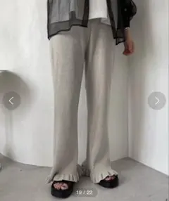 ローリーズファーム　スソフリルニットパンツ