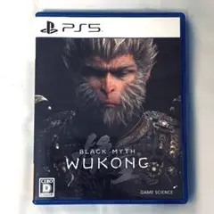 【PS5】黒神話 悟空　BLACK MYTH WUKONG