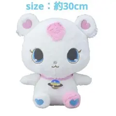 最安値【新品タグ付】ジュエルペット Lぬいぐるみ-ラブラ-A かわいい♡