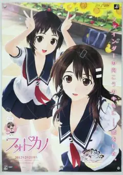 フォトカノ 店頭販促用ポスター | Mercari