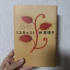 Item thumbnail for item 17aaae4a-20d1-4e9d-9533-5640f0b29ede