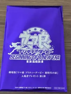 Item thumbnail for item 2155331f-2e8d-4322-9d1d-4d463d879162