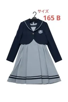 CHOPIN deux 165B 大きいサイズ　ワンピースセットアップ　美品のサムネイル