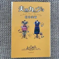 ♡mahalo.。o○プロフ確認要様 リクエスト 2点 まとめ商品