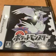 ポケットモンスター ブラック DS ソフト