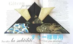 すぅー様専用(*ˊᵕˋ*)