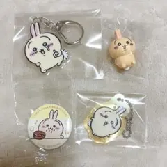 ちいかわ うさぎ グッズ 4点セット　まとめ売りのサムネイル