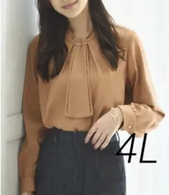 ルイルエブティック【美品】ボウタイブラウス　大きいサイズ 4L