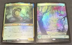 大蛇の大魔導師、かせ斗 森 マジックリーグ プロモ MTG 巳年 Foil