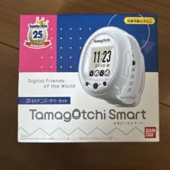 2025年最新】tamagotchi smart 25th アニバーサリーセットの人気