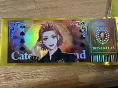 ツイステ ケイト ブレイジングジュエルチケット風カード