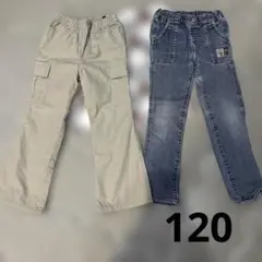 長ズボン　2点セット