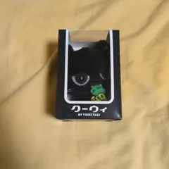 八木勇征　withクーウィ&ヤギッコリーキーホルダー