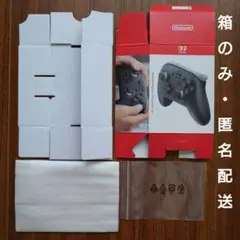 【箱のみ】Nintendo Switch 2 Proコントローラー