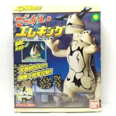 BANDAI エア怪獣シリーズ でっかい エレキング 室内用 全高約50cm