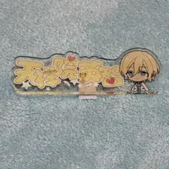 2025年最新】天祥院英智 缶バッジの人気アイテム - メルカリ