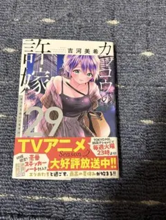 Item thumbnail for item cf3e5b3a-296f-4037-84b2-4a22721473d5