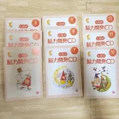 七田チャイルドアカデミー ホームリスニング CD ほぼ新品未開封 2025年最新】七田 マンスリーCDの人気アイテム - メルカリ