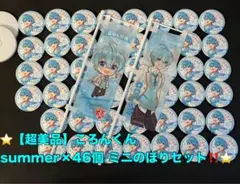 2025年最新】すとぷりマリンの人気アイテム - メルカリ