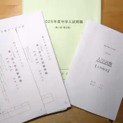 2026年最新】鷗友の人気アイテム - メルカリ