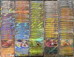 ポケモンカード　RRまとめ売り【被りなし】100枚