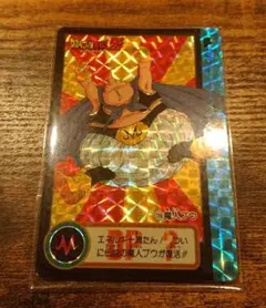 ドラゴンボールZ カードダス魔神ブウ