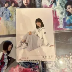櫻坂４６　遠藤理子生写真　1枚セット