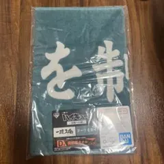 一番くじ ハイキュー‼︎ 全国への道 D賞 横断幕タオル 梟谷学園 - メルカリ