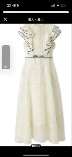 【LILY BROWN×MARY QUANT】ロゴベルト付きシアーワンピース
