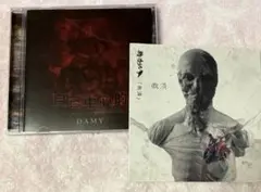 V系CD 鴉-カラス- 『救済』　DAMY『自己中心的リミッター』ヴィジュアル系