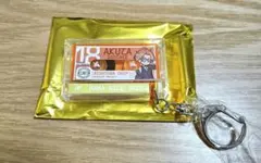 18TRIP 全体会議 エイトリ 五十竹あく太 ミニキャラ カセットキーホルダー