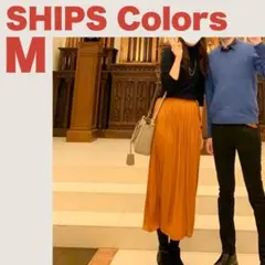 SHIPS Colors シップス プリーツスカート M ロング マキシ 総ゴム