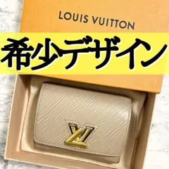 ルイヴィトン エピ ポルトフォイユ ツイストXS ベージュ