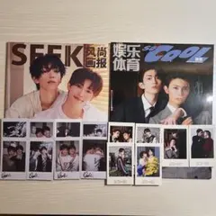 SEEK、SO COOL 樋口幸平 増子敦貴 まとめ売り
