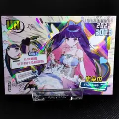 【まとめ買いで200円引】パンティ&ストッキング 美少女セクシーカード