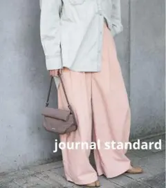 【新品完売】ジャーナルスタンダード　マットクロスワイドパンツ　16,900円