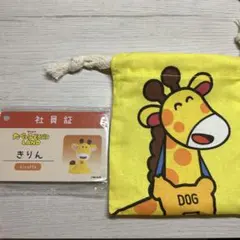 たべっ子どうぶつLAND きりんさん セット